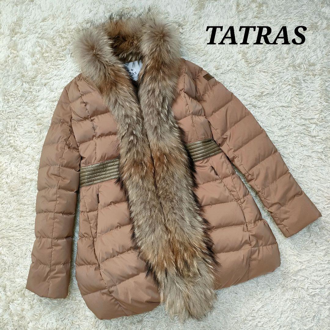 タトラス チマRライン茶色 美品-