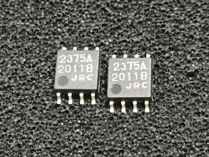 JRC　力率改善コントロールIC　NJM2375AM　25個