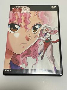 幽遊白書　DVD Vol.9