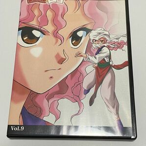 幽遊白書　DVD Vol.9