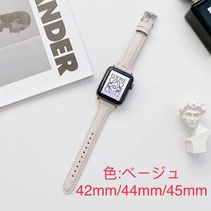 Apple Watch для частота натуральная кожа замена ремень Apple часы частота бежевый цвет 