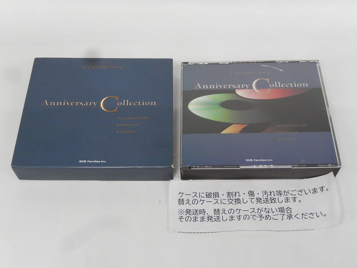 ヤフオク! -「クラシックコレクション cd」(音楽) の落札相場・落札価格