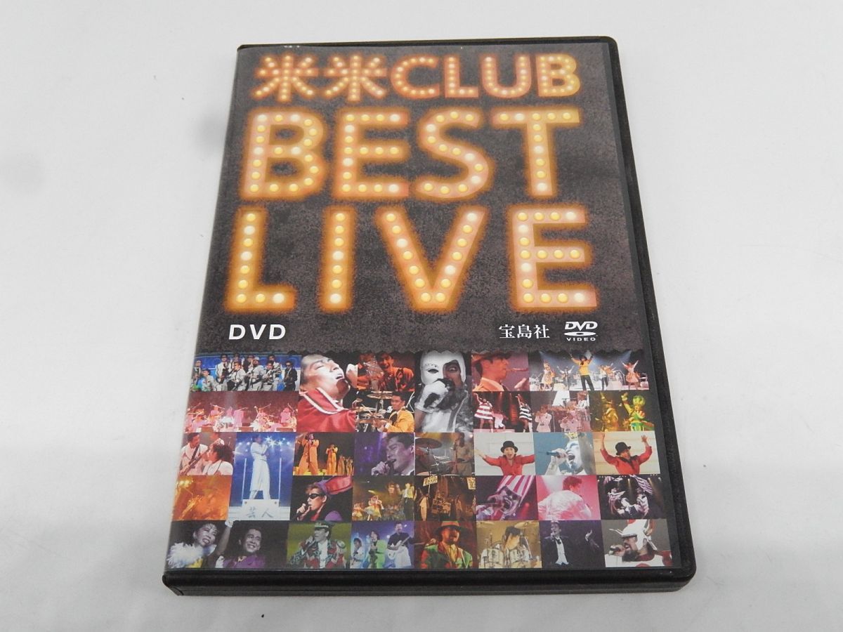 ミュージック 【7枚未開封】米米CLUB LIVE DVD BOX「米盛II」+写真集+