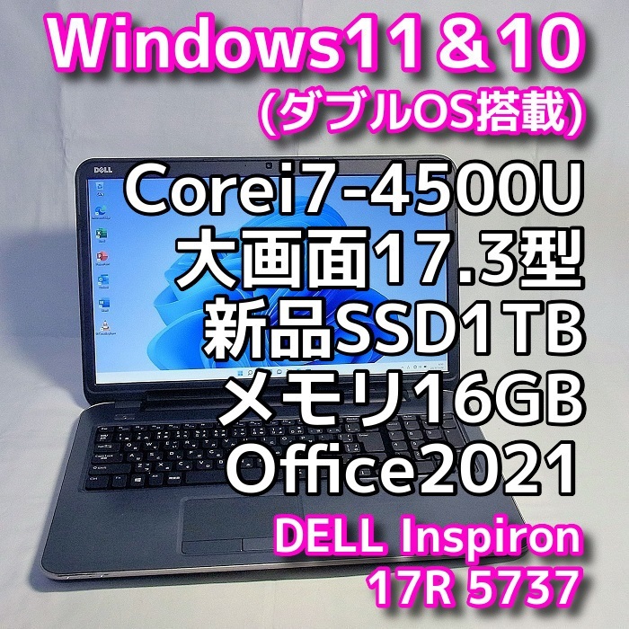 富士通ノートパソコン/メモリ16GB/新品SSD1TB/i7/Windows11 smcint.com