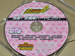  postage 185 jpy ~. Squadron LOVE&PEACE THE PSP drama CD sudden .!. Squadron Heart pink!