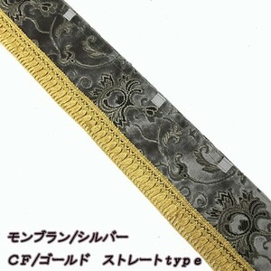 金華山 フロントカーテン 両面仕様 Lサイズ 幅220cm モンブラン