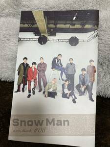 SnowManファンクラブ限定会報★ #8★佐久間大介★目黒蓮★渡辺翔太