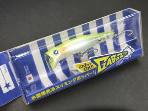 (未使用) ブルーブルー ガボッツ 65 Blue Blue Gaboz!!!