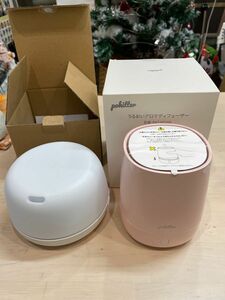 アロマディフューザー加湿器　2ケセット