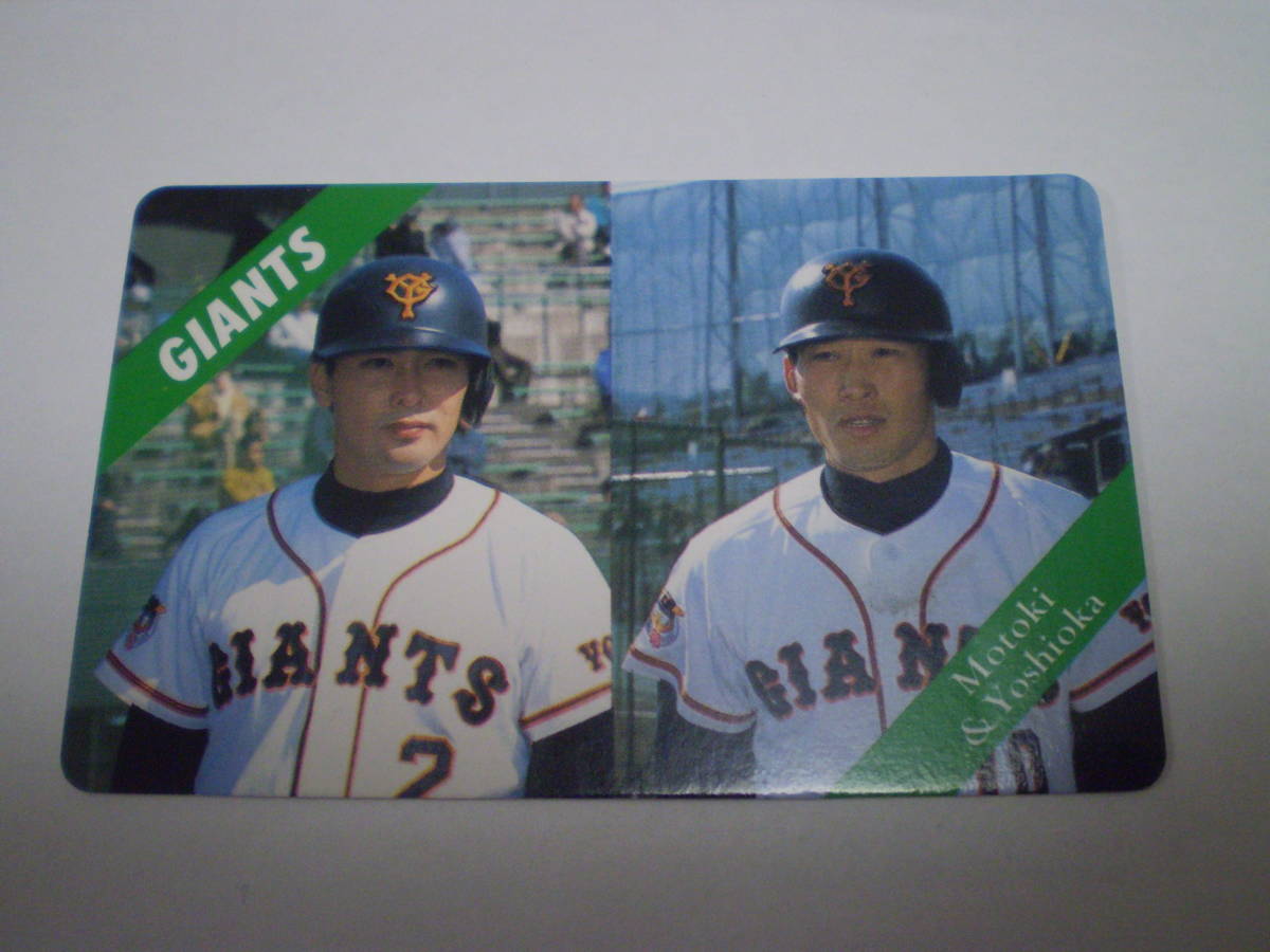 2023年最新】ヤフオク! -カルビー 野球 1994の中古品・新品・未使用品一覧