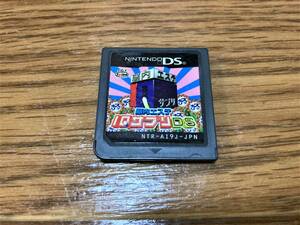 脳内エステ IQサプリ DS ニンテンドー DS NINTENDO DS