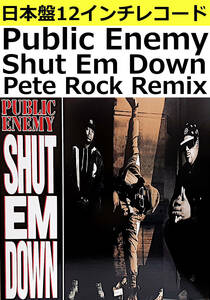 即決送料無料【日本盤12インチレコード】Public Enemy - Shut Em Down (Pete Rock Remix 収録) (91年) MR-061 / VINYL ヒップホップ(1)