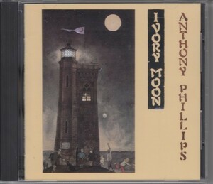 ANTHONY PHILLIPS / IVORY MOON（国内盤CD）