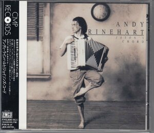 ANDY RINEHART / JASON'S CHORD（国内盤CD）