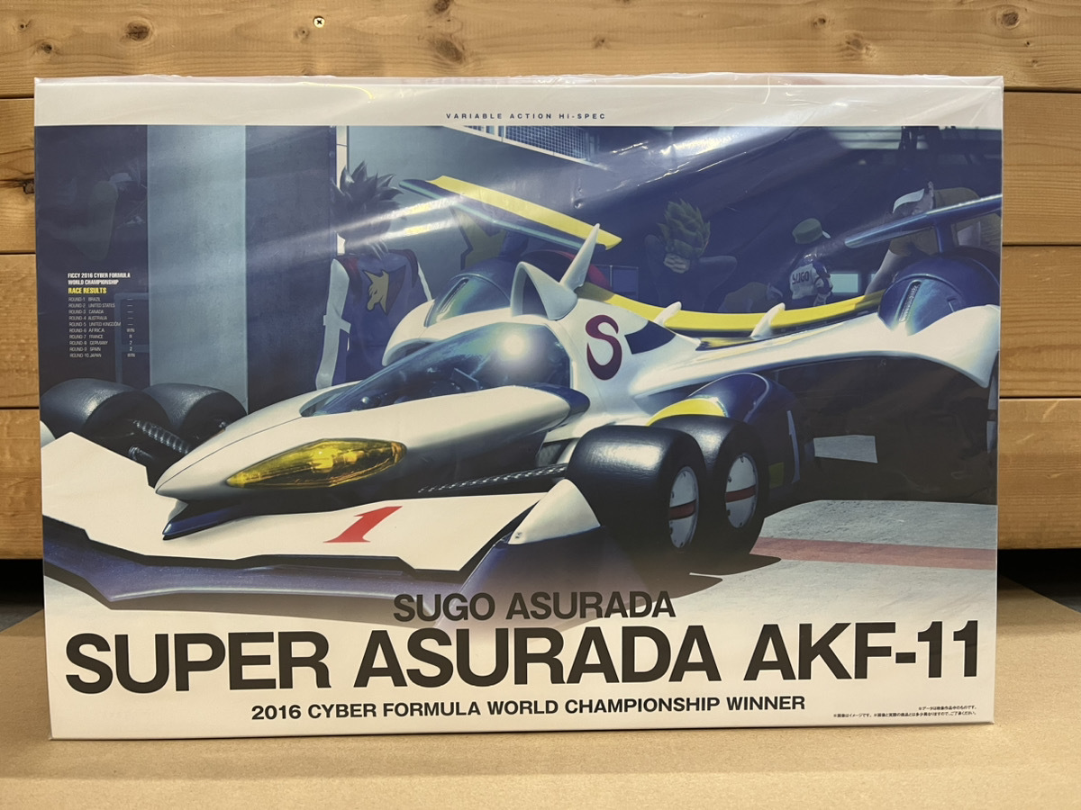 憧れの ヴァリアブルアクション 新世紀GPXサイバーフォーミュラ ナイト