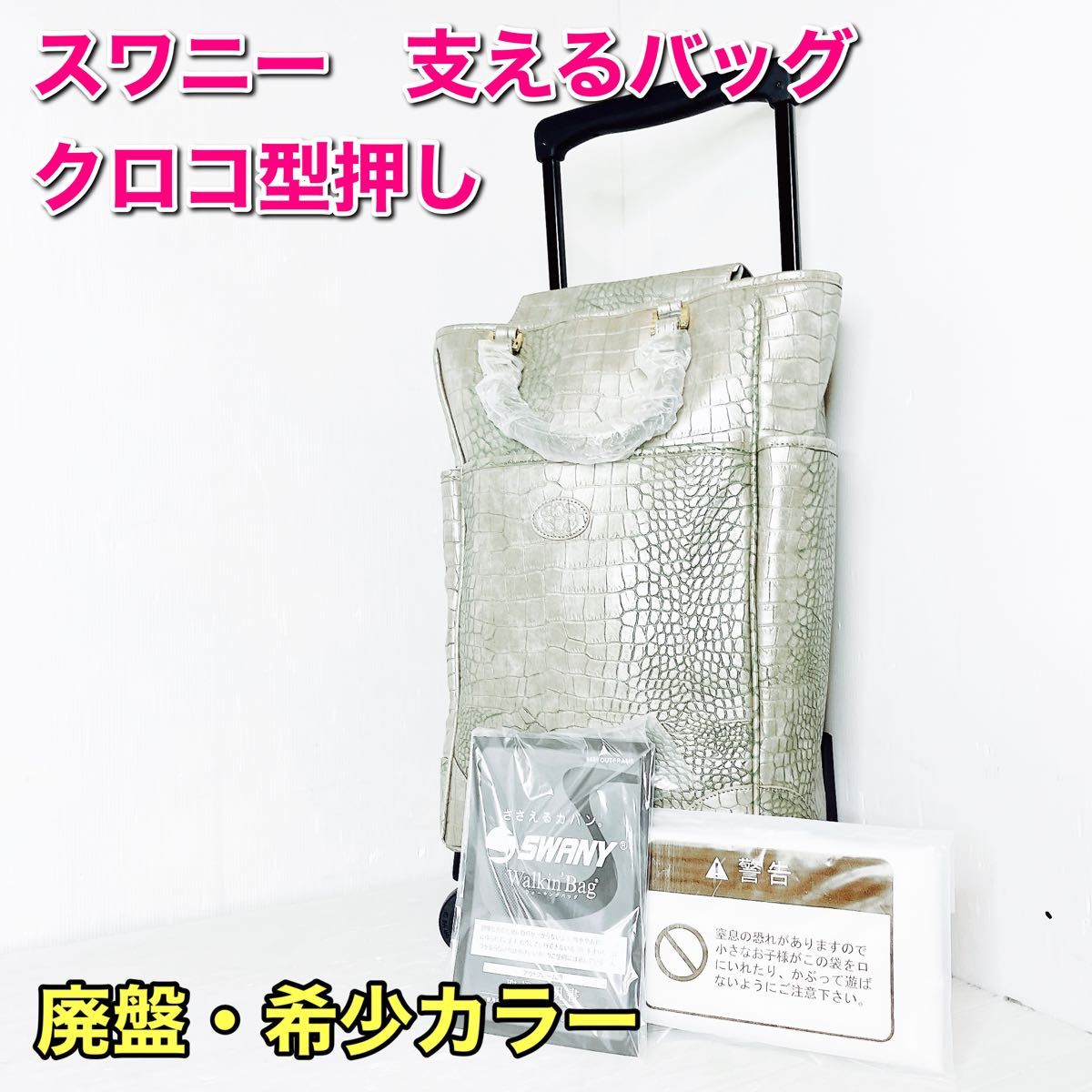 素晴らしい グレゴリー アルパカローラー28 キャリーケース リュック