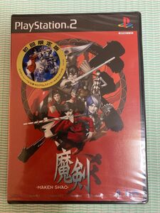 PS2 魔剣爻