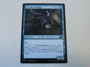 MTG 美品 【フェアリーの予見者】 （コモン） ジャンプスタート2022 J22 日 3枚迄