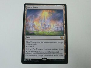 MTG 美品 【爆発域】 （レア） 兄弟戦争 BRO 英 8枚迄