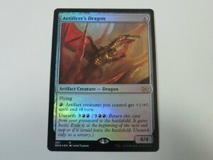 MTG 美品 【工匠のドラゴン（FOIL）】 （レア） 兄弟戦争 BRO 英 1枚迄