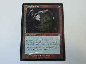 MTG 美品 【バネ葉の太鼓（FOIL）】 （アンコモン） 兄弟戦争 BRO 日 1枚迄