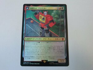 MTG 美品 【戦闘DJ、ブラスター（FOIL）】 （神話レア） トランスフォーマー BOT 日 1枚迄