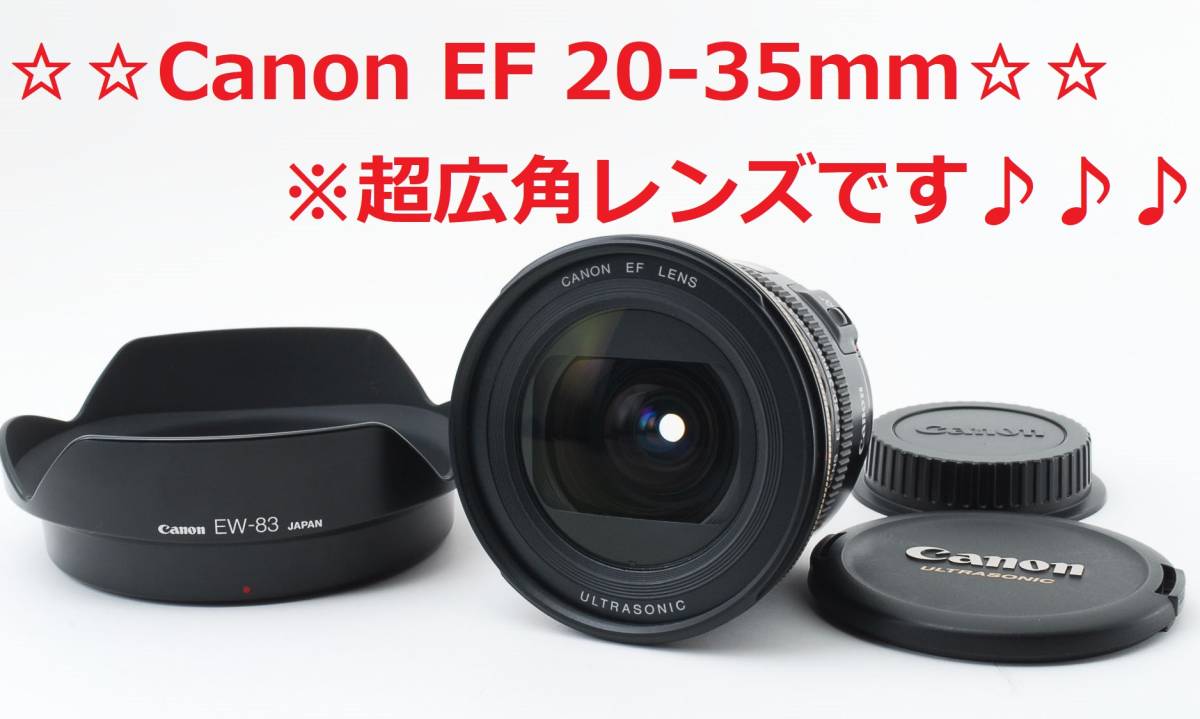 ブランド雑貨総合 DCストアCanon EFレンズ EF15mm F2.8 フィッシュアイ 単焦点レンズ 超広角 