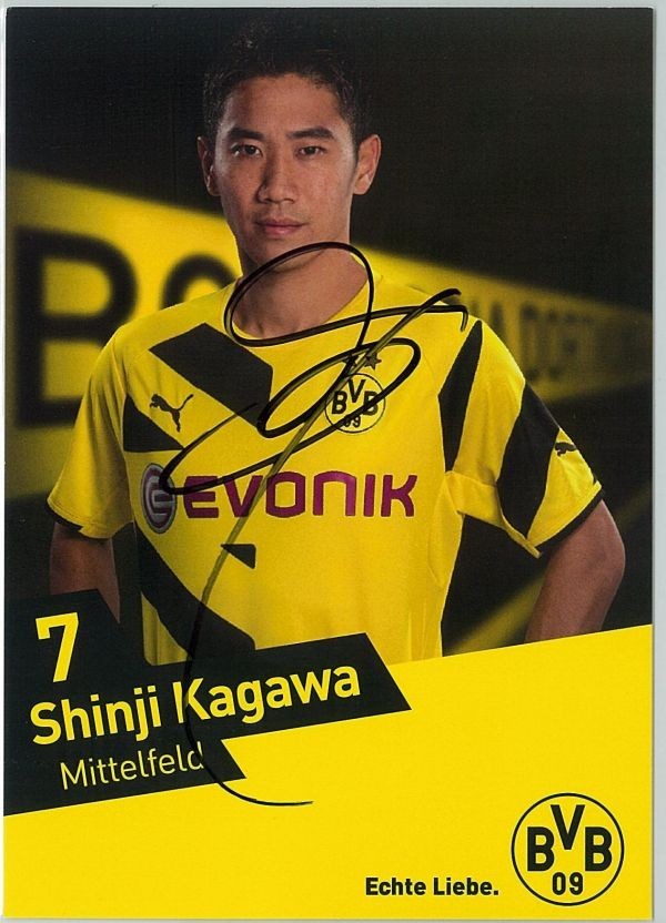 香川真司選手サイン入りドルトムントユニフォーム Library Iainponorogo Ac Id
