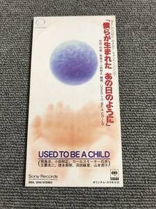 USED TO BE A CHILD/僕らが生まれた あの日のように■8cmシングルCD■型番:SRDL-3616■管理番号:AZ-0384