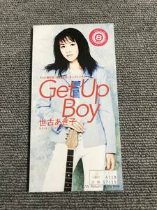 世古あき子 /Get Up Boy■「龍の金印」オープニングテーマ■8cmシングルCD■型番:TODT-3938■管理番号:AZ-0393