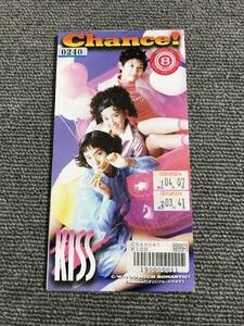 KISS /CHANCE! /TOO MUCH ROMANTIC!■8cmシングルCD■型番:TEDN-271■管理:AZ-0509