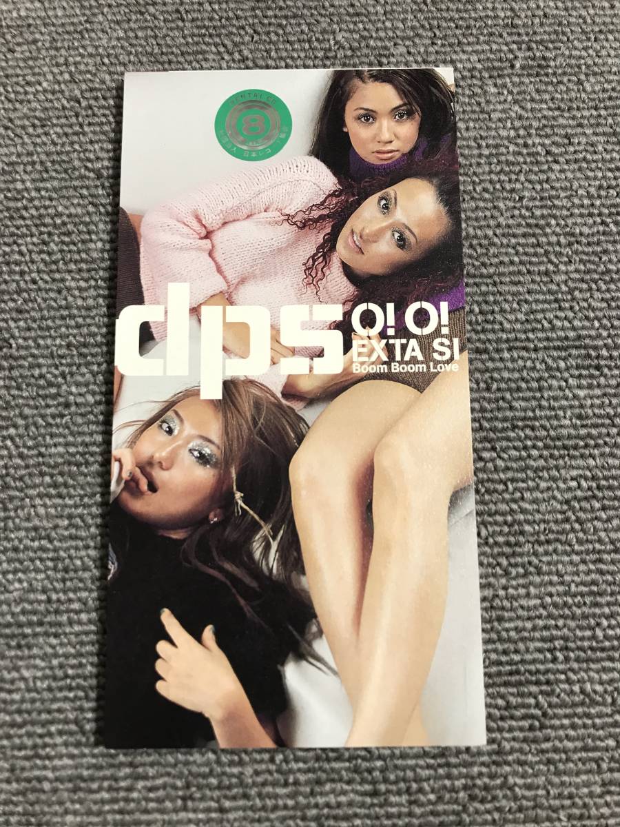 2025年最新】Yahoo!オークション -deeps cd(て)の中古品・新品