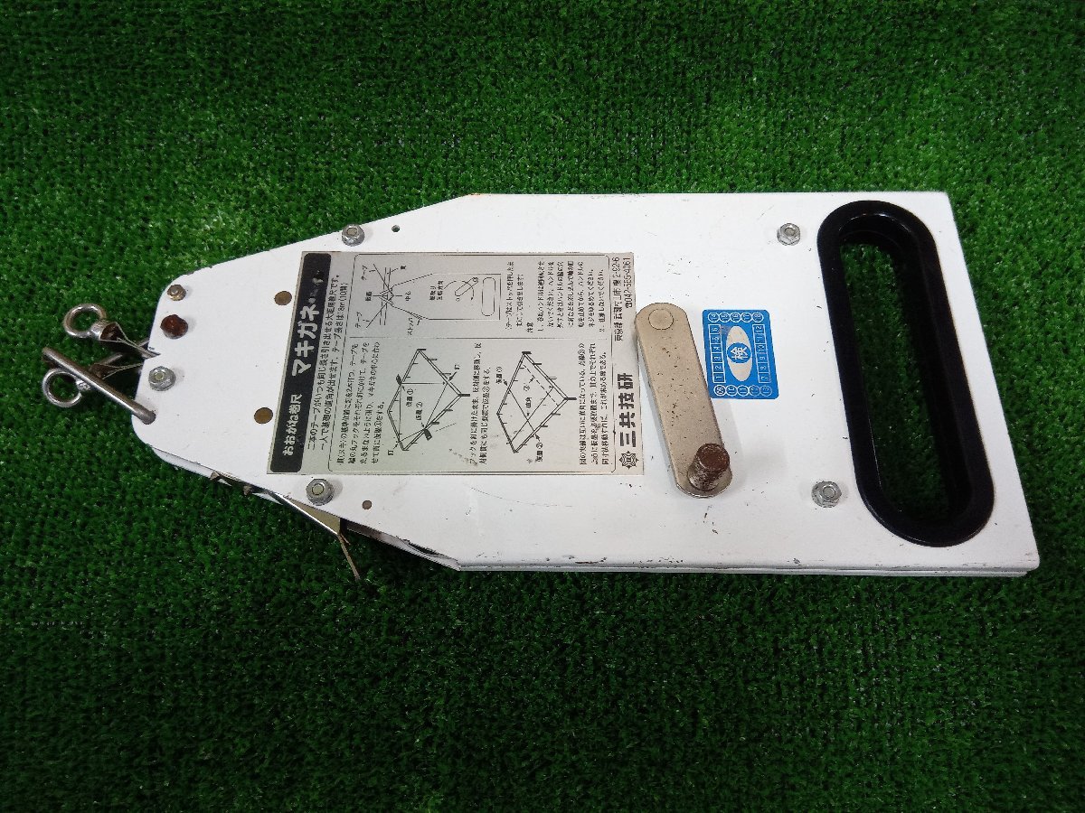 開店記念セール!自転車おおがね巻尺 マキガネ 未使用品 www.skippackitalianmarket.com