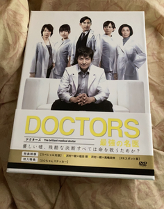 DOCTORS 最強の名医 DVD - BOX 沢村一樹 送料無料 4枚組