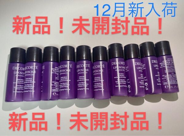 コスメデコルテ 新リポソーム アドバンストリペアセラム 6ml×10本