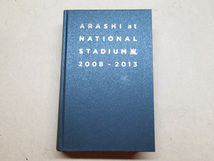 ARASHI at NATIONAL STADIUM 2008-2013 本管理F1223A_画像1