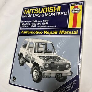 ヘインズ整備書サービス　リペアマニュアル 修理書 PICK-UPS & MONTERO 1983-1996 1983-1993 2WD 4WD 三菱　ミツビシ　MITSUBISHI