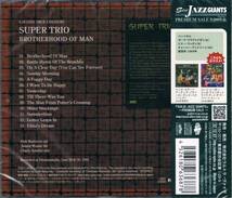幻のCD 廃盤/レア盤◆期間限定★スーパー・トリオSuper Trio=Dirk Raufeisen/ブラザーフッド・オブ・マンBrotherhood Of Man_画像2