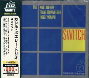 期間限定価格◆ジャズ・ピアノVol.2★カレル・ボエリー・トリオKarel Boehlee Trio/スウィッチSwitch