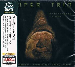 幻のCD 廃盤/レア盤◆期間限定★スーパー・トリオSuper Trio=Dirk Raufeisen/ブラザーフッド・オブ・マンBrotherhood Of Man