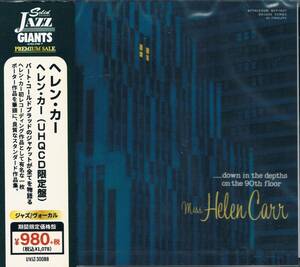 高音質UHQCD仕様◆期間限定★ヘレン・カーHelen Carr/ヘレン・カーMiss Helen Carr