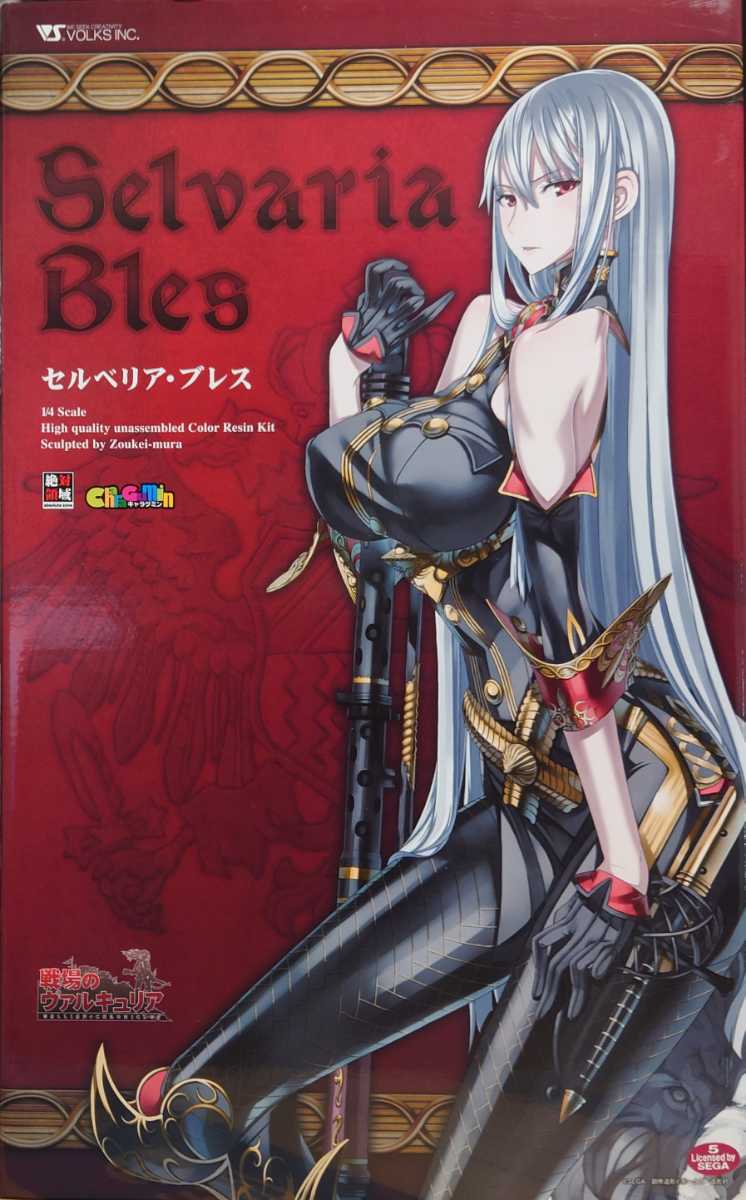 広末涼子 サンタバージョン 限定版1/4 ボークス製 ガレージキット 枚数
