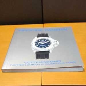 OFFICINE PANERAI 純正 LUMINOR SUBMERSIBLE サブマーシブル CONTEMPORANEI 取説 PAA00505 取扱説明書 冊子 オフィチーネ パネライ 希少