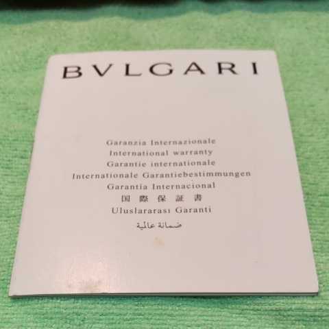 BVLGARI ブルガリ 国際 保証書 ギャランティ 純正 ギャラ 正規 付属品 