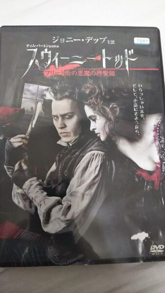 スウィーニー トッド 中古DVD ジョニーデップ ティムバートン ホラーサスペンス
