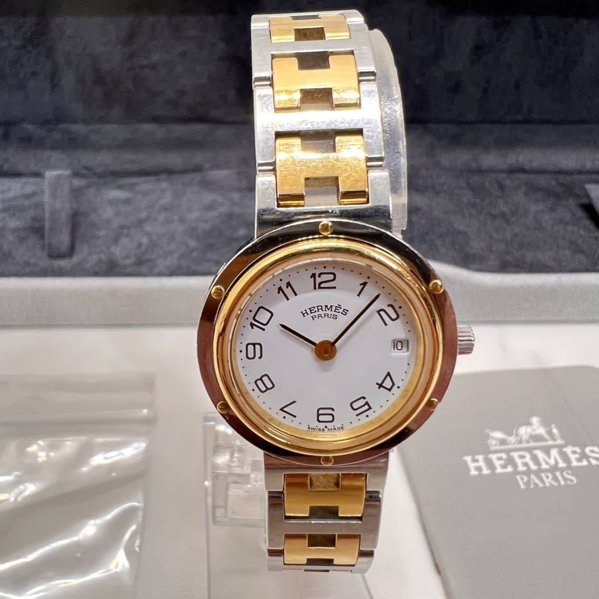 日本製/今治産 ジャンク品 エルメスクリッパー | terepin.com