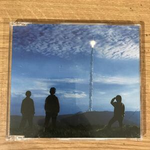 258-1 帯付 中古CD100円 超飛行少年　スライド