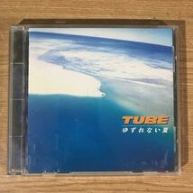 263 帯付 中古CD100円 TUBE ゆずれない夏_画像1