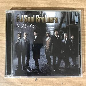 (264)中古CD100円 三代目 J Soul Brothers リフレイン(DVD付)