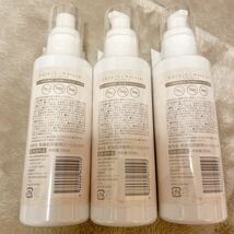 Care/ki Naturalケアキナチュラル 乾燥肌用薬用ローション 3本新品_画像2